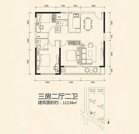 三房两厅两卫