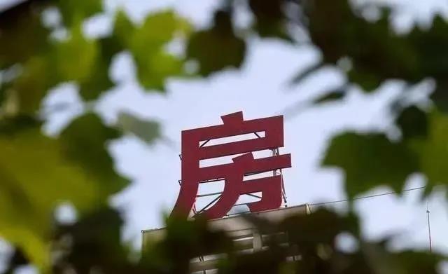 深圳小产权房将“有序转正”，还是“全面拆除”？