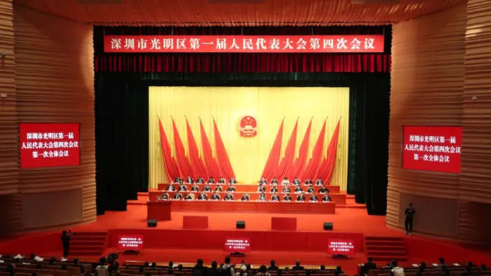 光明未来5年规划蓝图来了，将新增3.8万个学位，光明云谷、凤凰城……