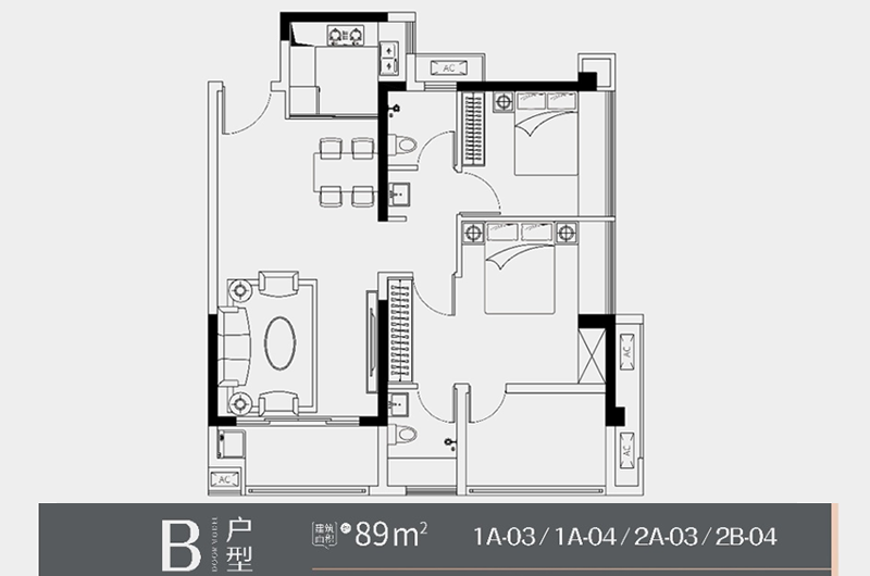 B户型89㎡2房2厅2卫