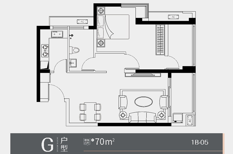 G户型70㎡1+1房2厅1卫