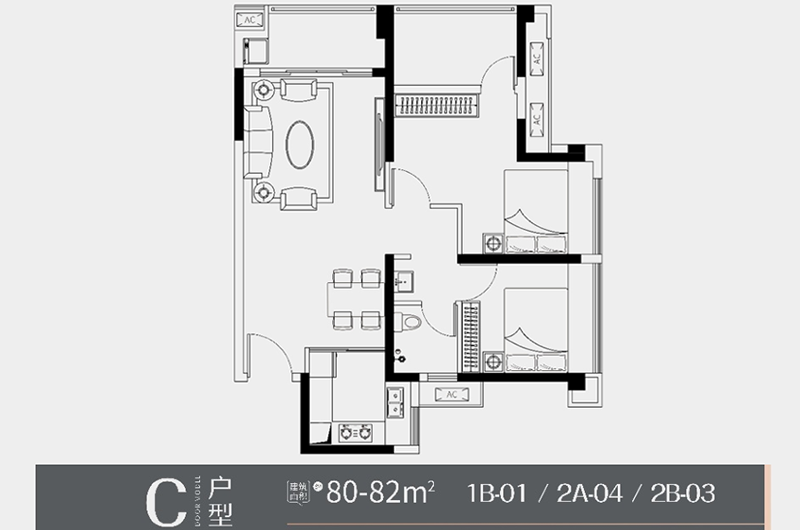 C户型80-82㎡2+1房2厅1卫