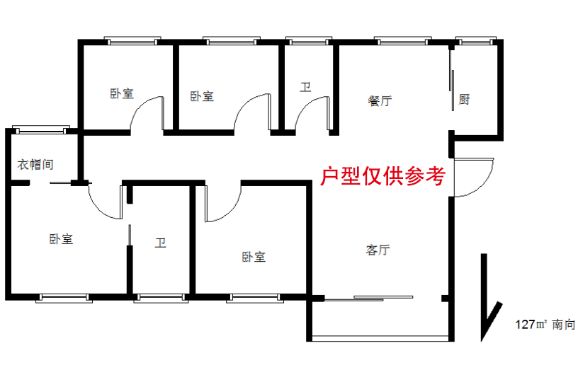 4房2厅2卫