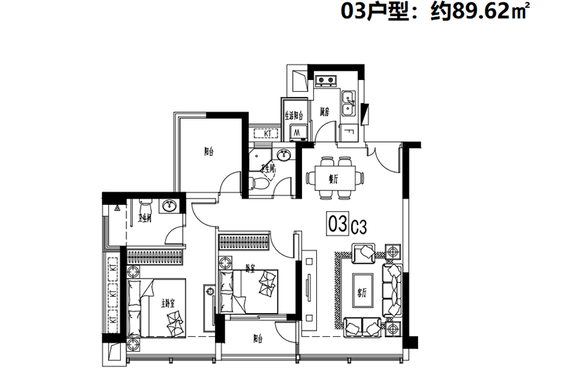 89.62㎡03户型3房2厅2卫