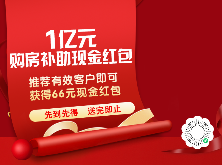 2020年深圳居民人均可支配收入64878元 你拖后腿了吗？