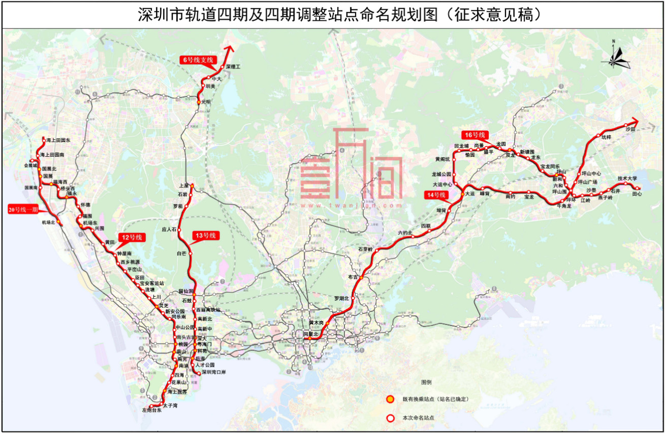 新消息！深圳6条在建地铁共96个站点改名了，现在叫……
