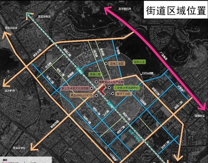 深圳宝安新安沃尔玛片区旧改房地产项目
