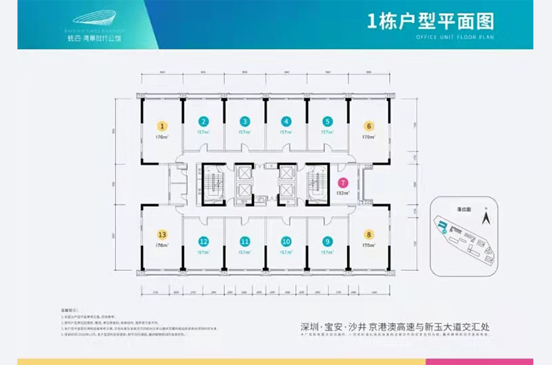 30-70㎡商办公寓-1栋户型平面图