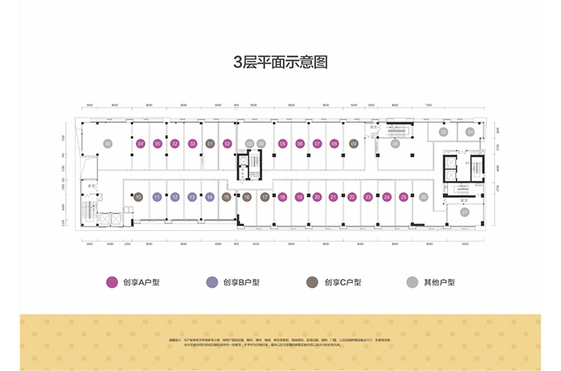 45-58㎡3层标准平面层户型图