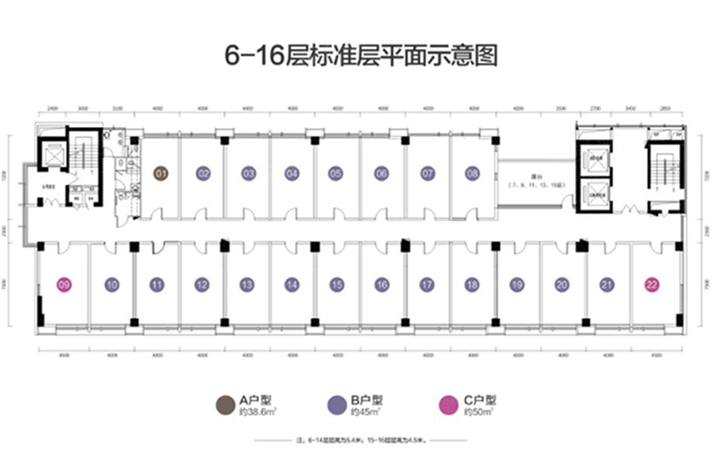 45-50㎡6-16层标准平面层户型图