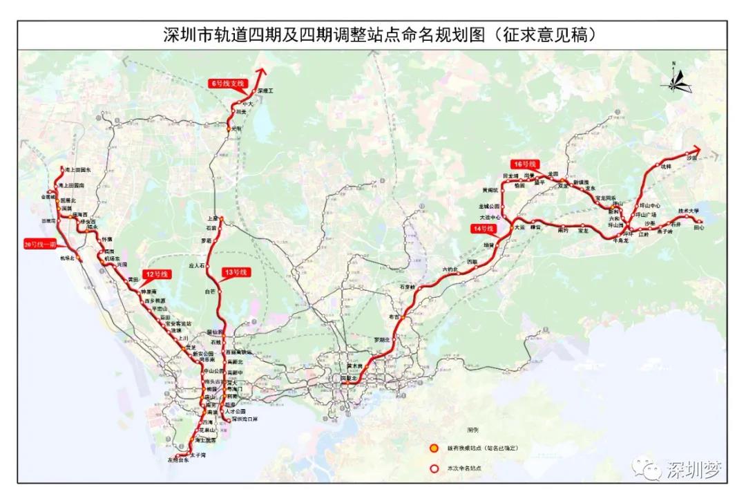 坪山—惠阳轨道环线要来了！惠州宣布积极融入