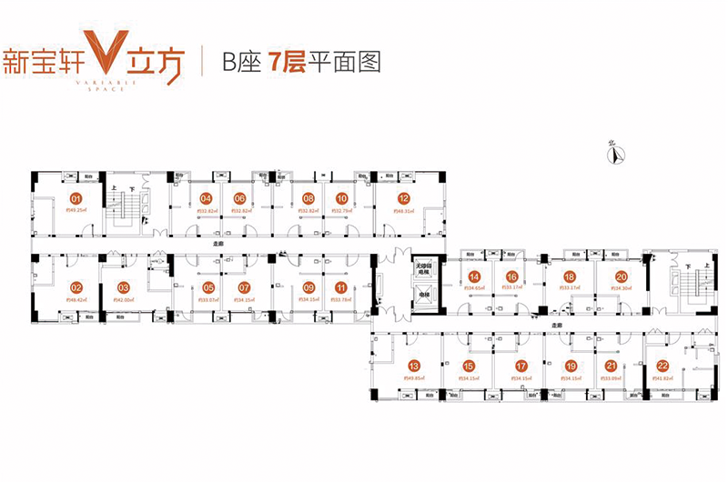 B座7层33-49㎡平面户型图