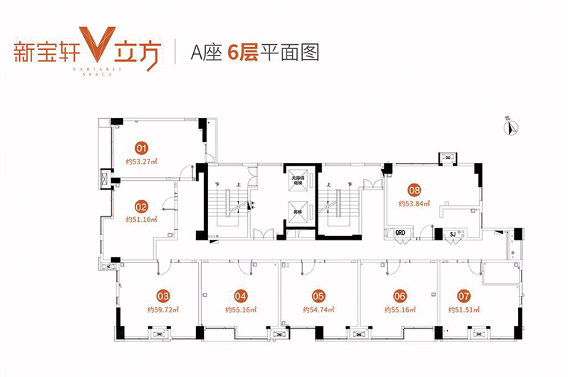 A座6层51-60㎡平面户型图