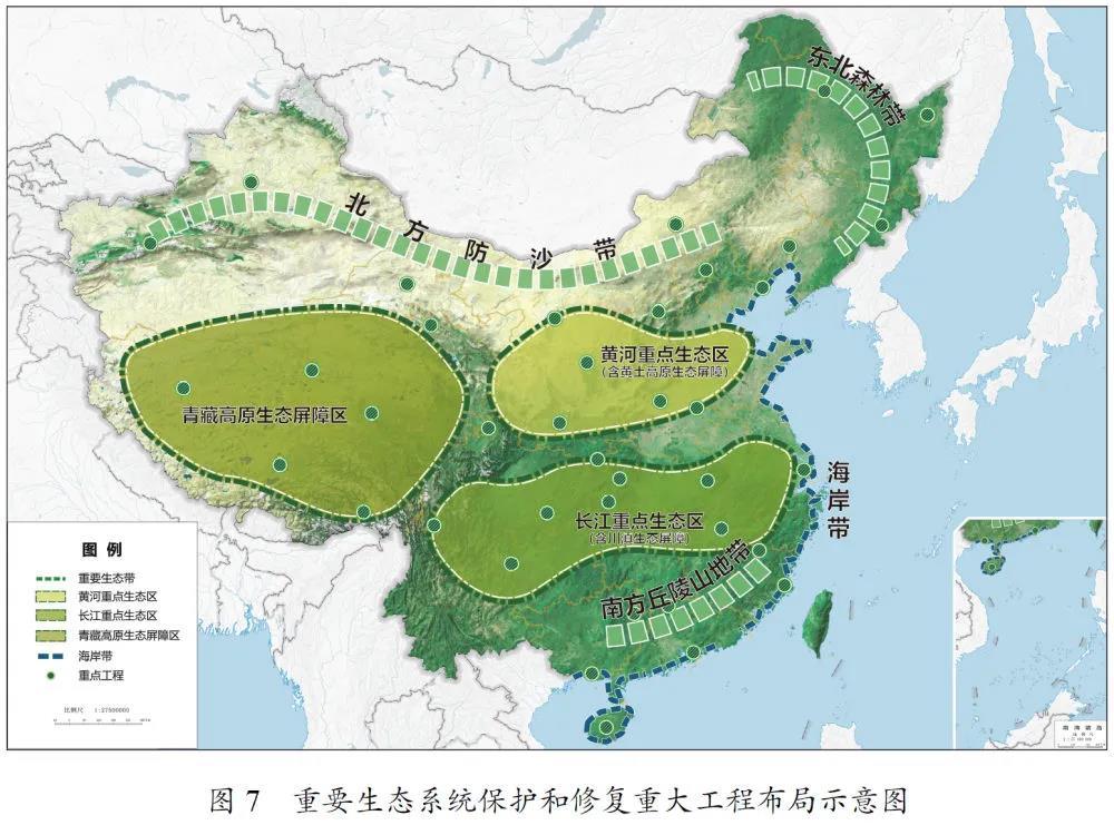 “十四五规划”重点内容在这了!包括推进房地产税立法等重大目标…