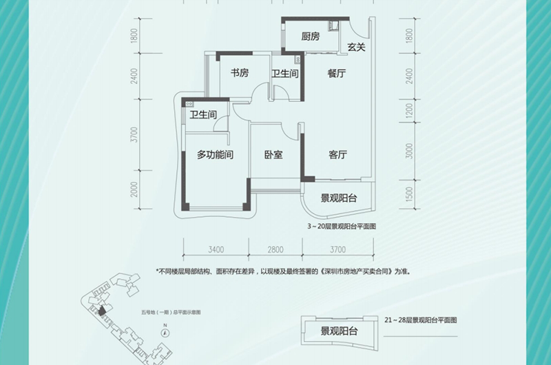 3室2厅2卫