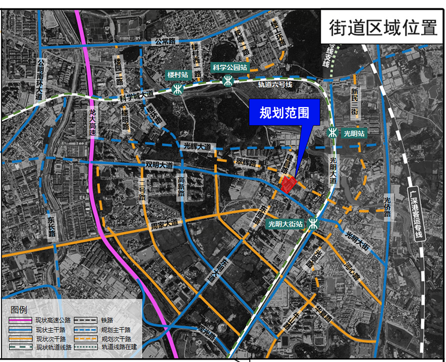 深圳光明旧改回迁房地产项目：光晟龙钻片区规划公告