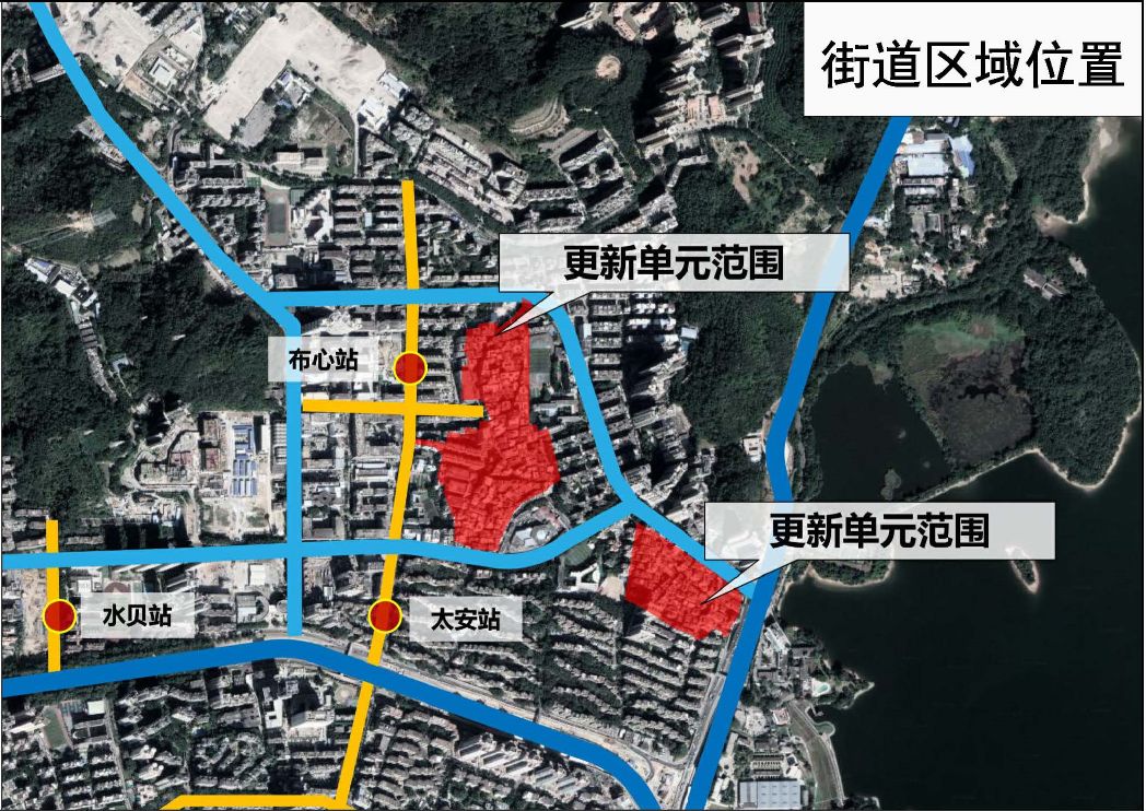 深圳罗湖旧改回迁房地产项目：布心村水围村片区公示