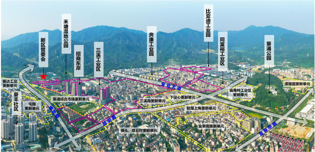 拟拆72万㎡！​大鹏三溪片区旧改回迁房地产项目通过审查