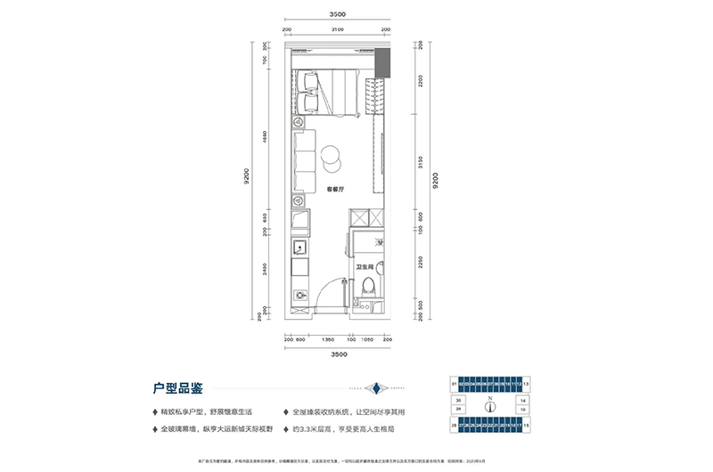 1室1厅1卫