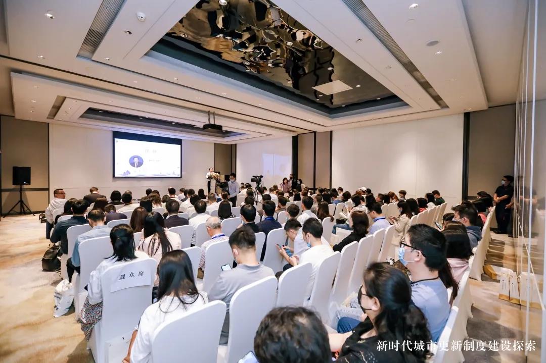 中国城更创新发展峰会在深圳举行
