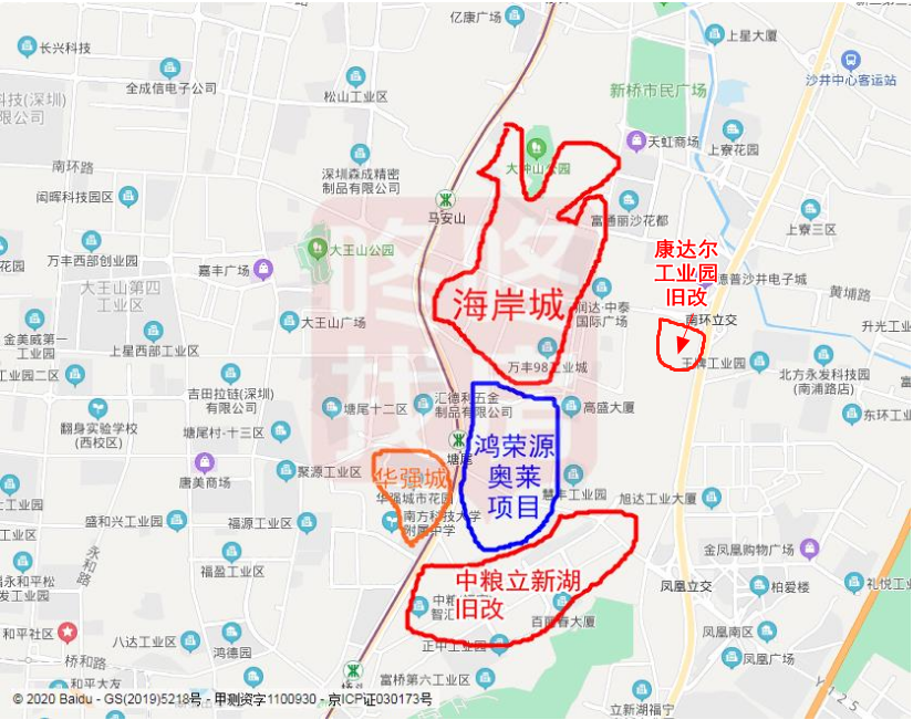 沙井海岸城旁，又一住宅旧改来了！