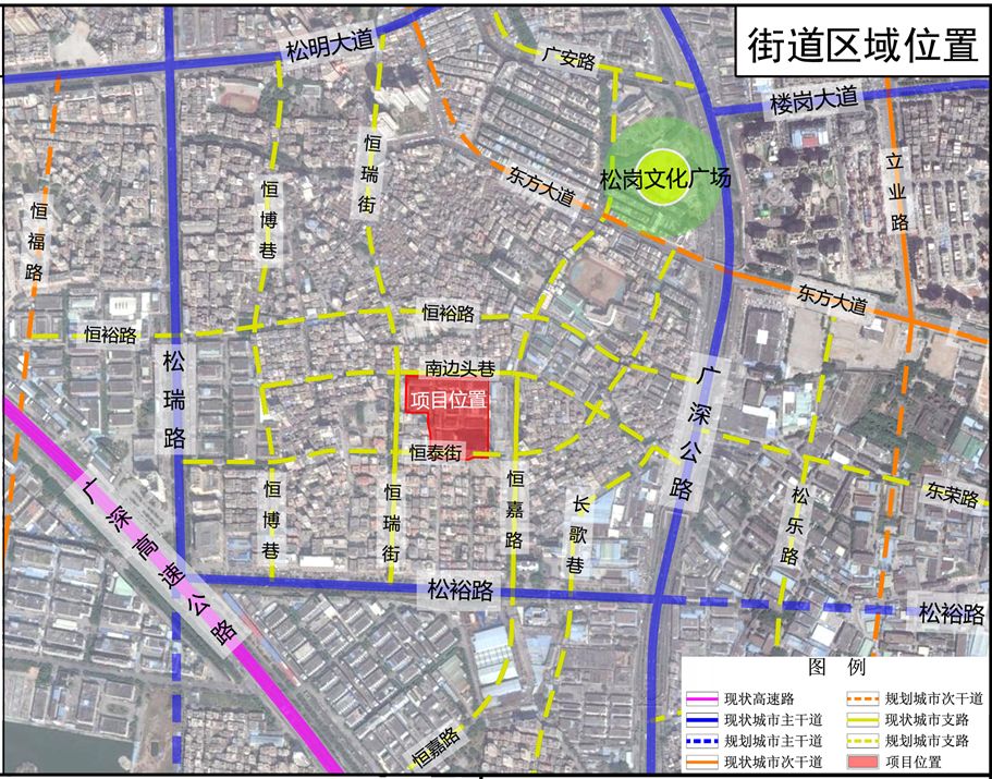 松岗南边头工业区工改商项目专规公告