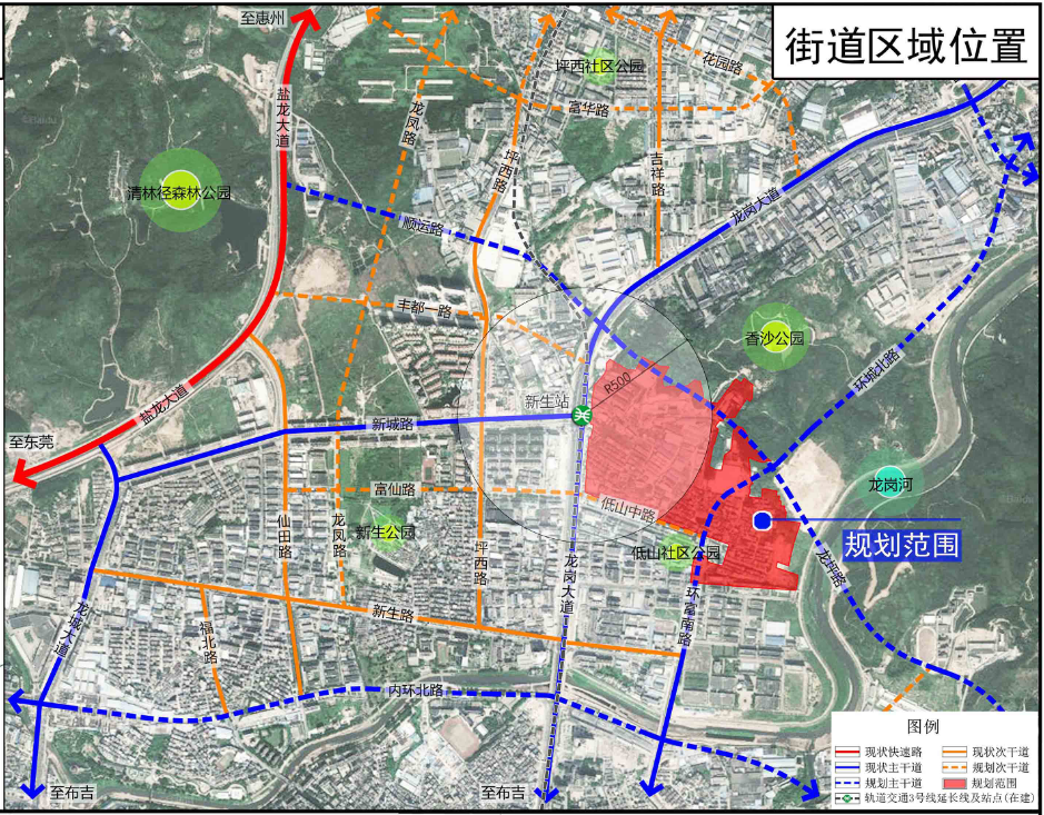 龙岗新生社区旧改回迁项目规划公示