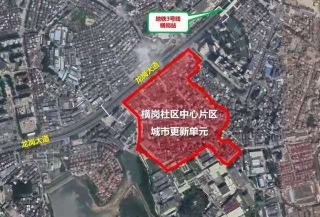 龙岗横岗坝心村旧改回迁房