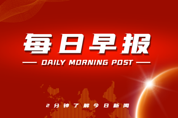 深圳楼市成交数据分析（07.30日）