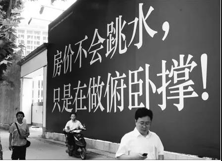惠州出限购政策，坐等跌价买入？