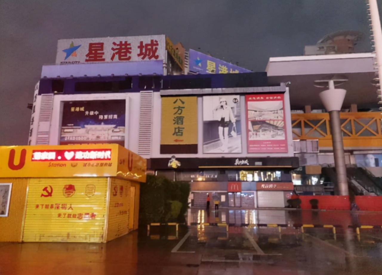 星港城，地处城市黄金地段，如今只能无奈倒闭