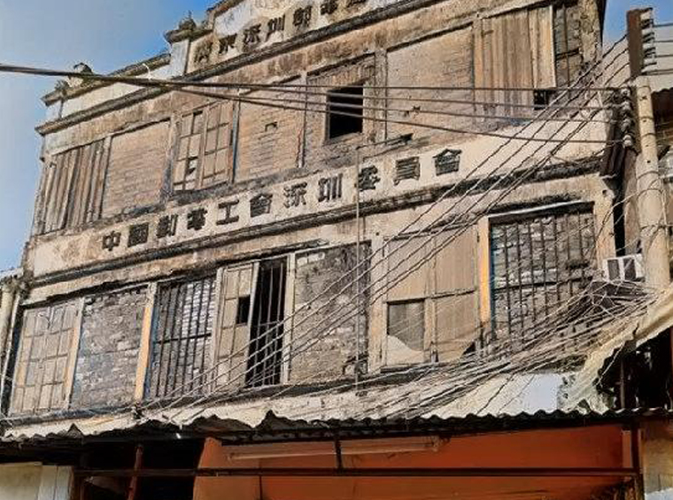 深圳老照片：深圳发展30年的缩影，每一张都很珍贵
