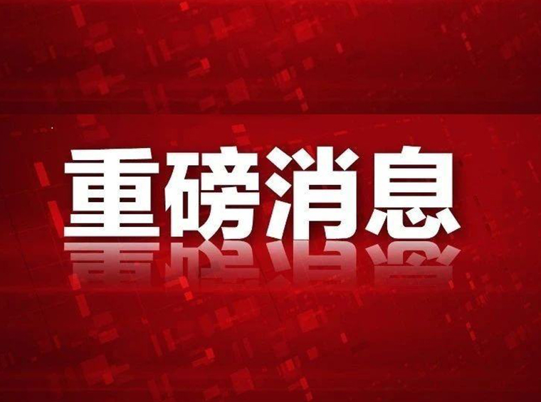 深度解读！房地产“良性循环”=楼市松绑？