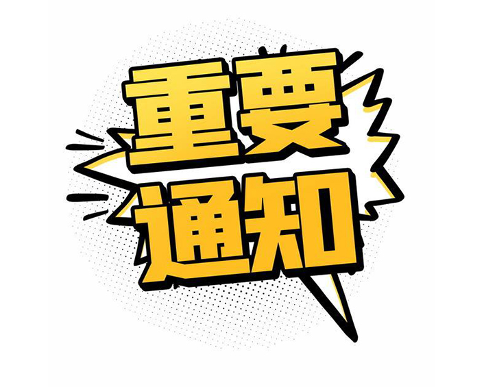 重大信号！刚刚央行降息，你的房贷便宜了