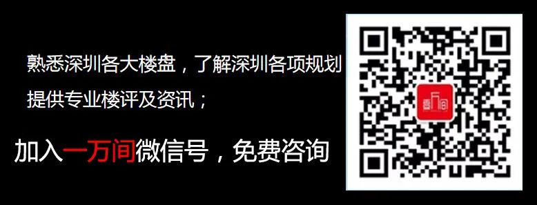 福田中心天元准备开盘了？159套住宅，313-330平户型图曝光