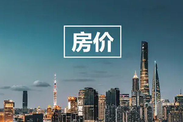 “重回三年前”！深圳部分房价直接跌回了2019年！