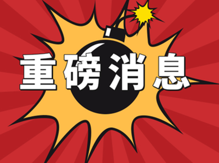 深圳住建局：二手房参考价会相应调整，近期公布！