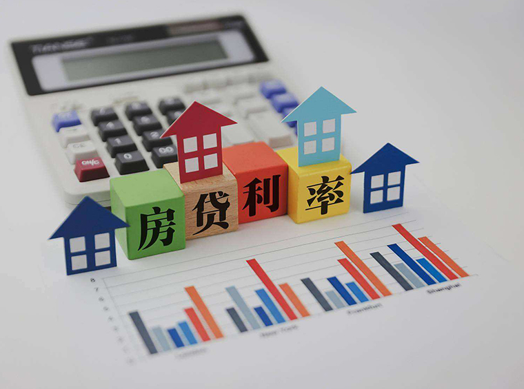 最新！大湾区房贷利率出炉，深圳首套最低4.9％，能抄底了吗？