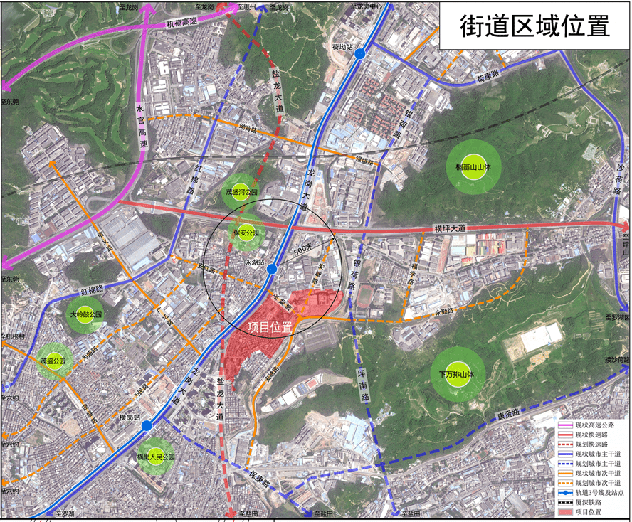 龙岗又一大型旧改动工—总建面约66.9万平，配建9年制学校