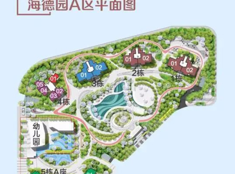 海德园A区售罄！6小时卖光，收金57亿......