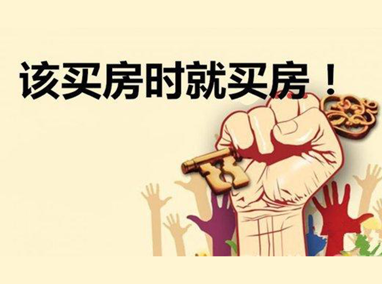 东莞为卖房“拼”了！有街镇推出促销团购活动，送券600万