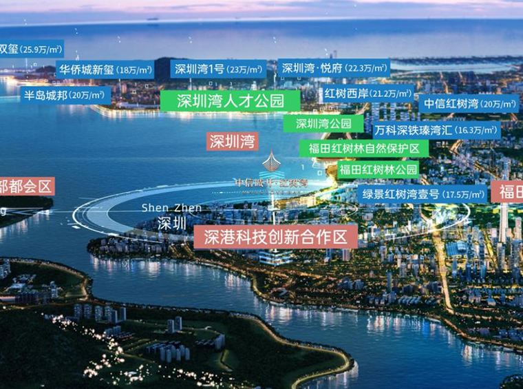 中信城开·红树湾——约500万起享深圳湾红树林生活，