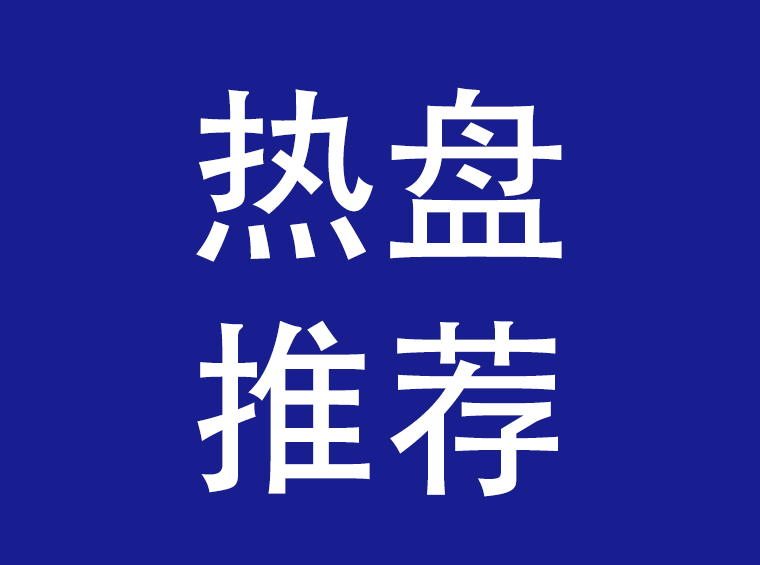 【一万间房源推荐】40万上车坂田、单价8.5万加入蛇口豪宅圈层......