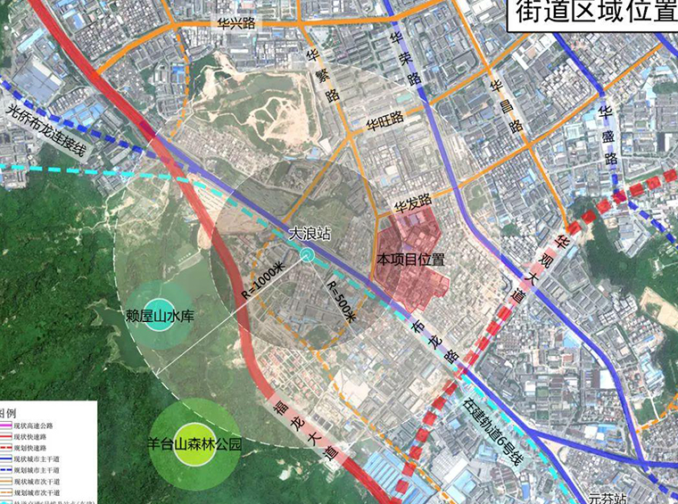 拟拆除用地超13万平！星河潭罗村片区旧改规划修改公示