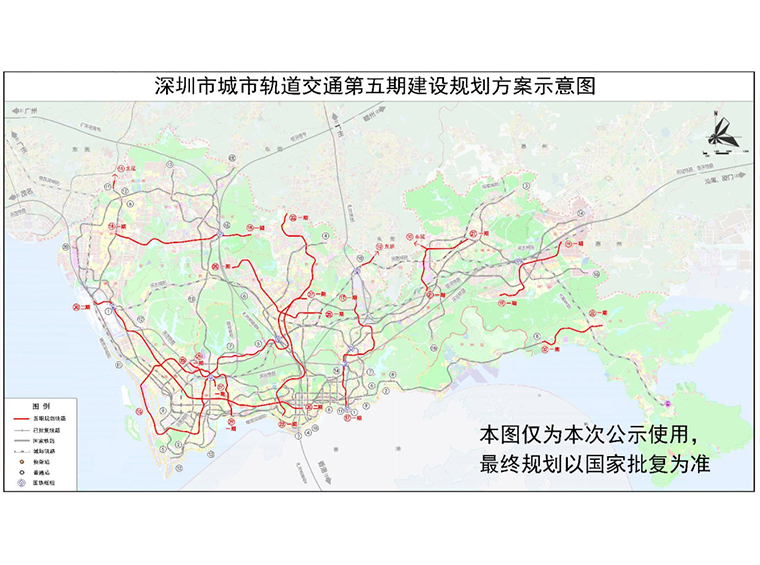 深莞跨市地铁！深圳10号线东延、11号线北延、6支北延，进行动计划