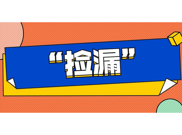 深圳低于参考价房源大盘点！超60个，快来捡漏