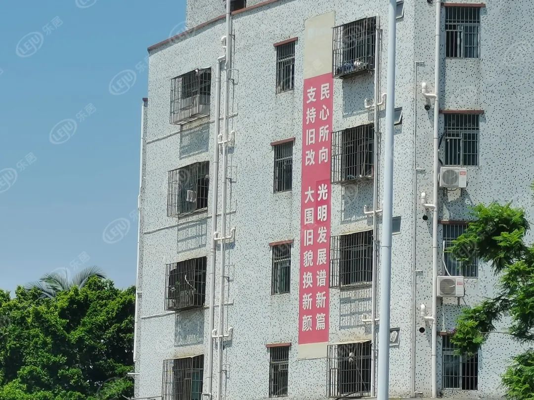 明区马田大围城市更新项目——华润模式的挑战赛