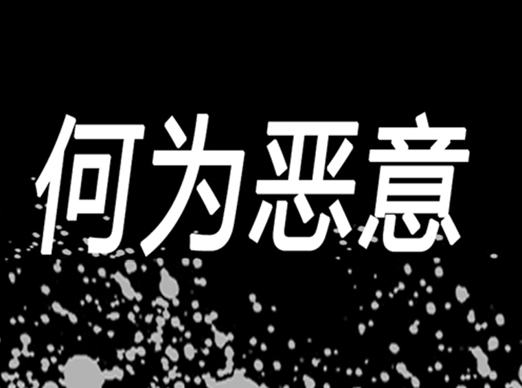 “严禁恶意跌价”引网友吐槽！湖南衡东县出台稳楼市新政