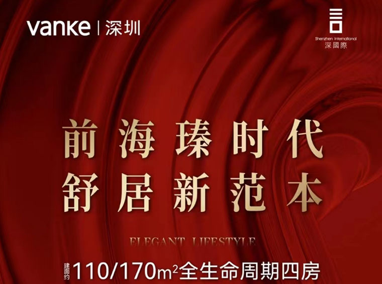 颐城瑧湾悦家园获批预售！备案均价约10.6万/㎡，推321套住宅