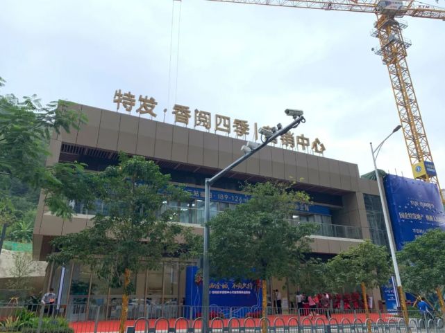 特发香阅四季建面约89-126㎡户型分析，限价5.1万/平！